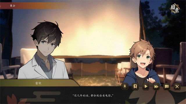 海上有座极极岛游戏v1.0 1