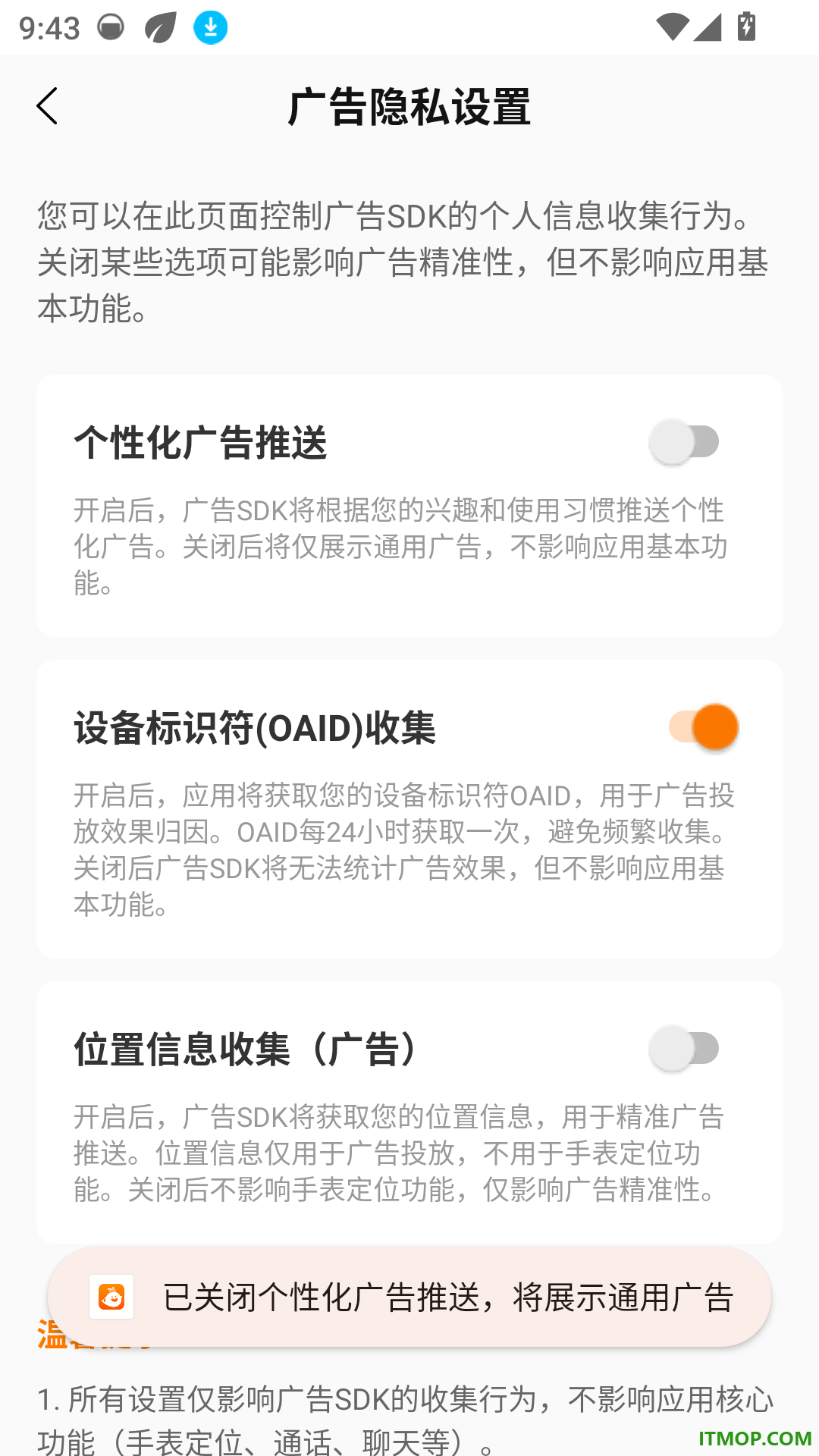 一路守护
