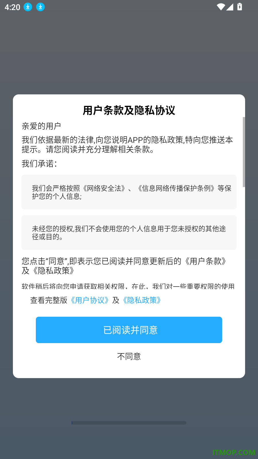 倾颜相机免费版