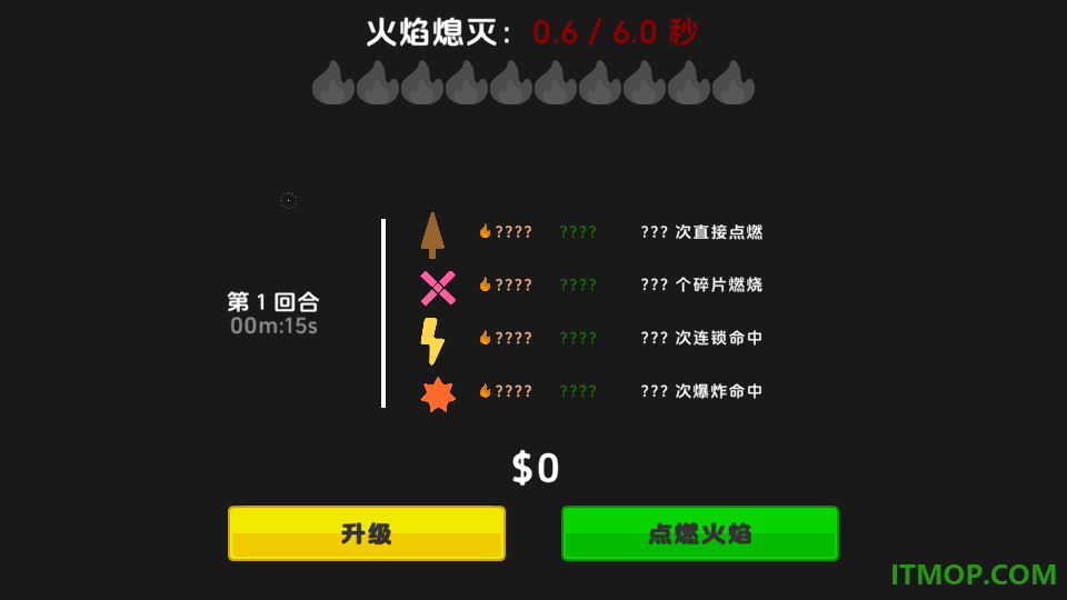 休闲打火机模拟器游戏