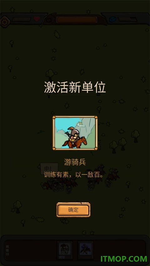 绝境守卫游戏