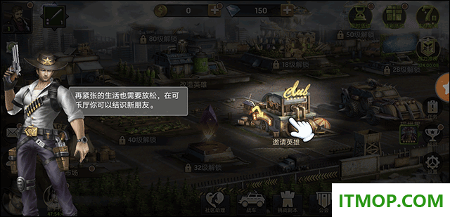 幸存者危机游戏