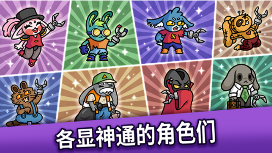 抓抓地牢手游v1.0.601 4