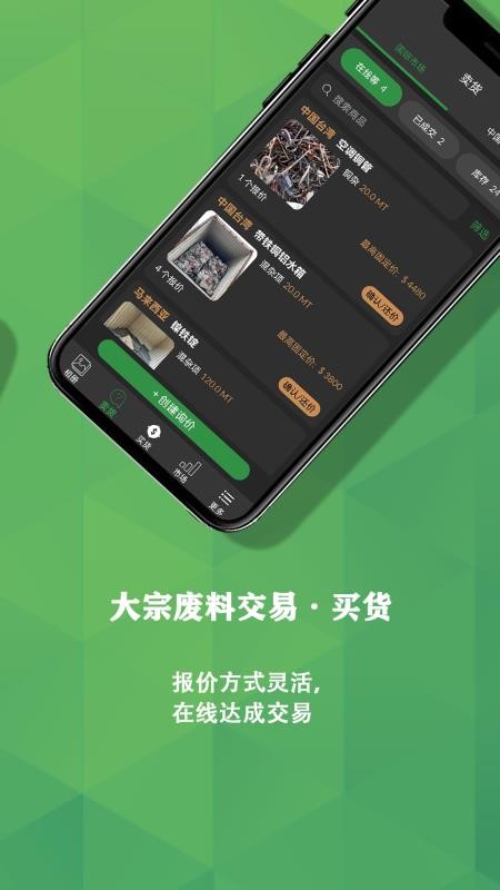 再生博士(2)