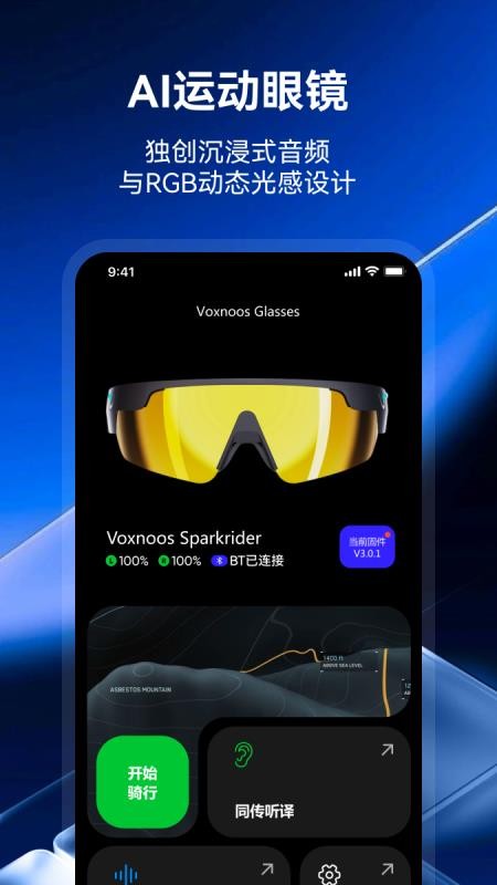 小希爱玩健康监测v4.5.6(1)