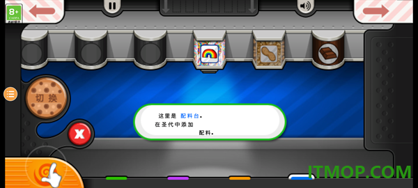 老爹果汁店游戏