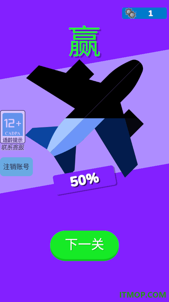迷你超级机器人游戏