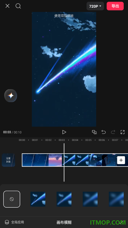 剪映手机版设置视频画面背景模糊的方法