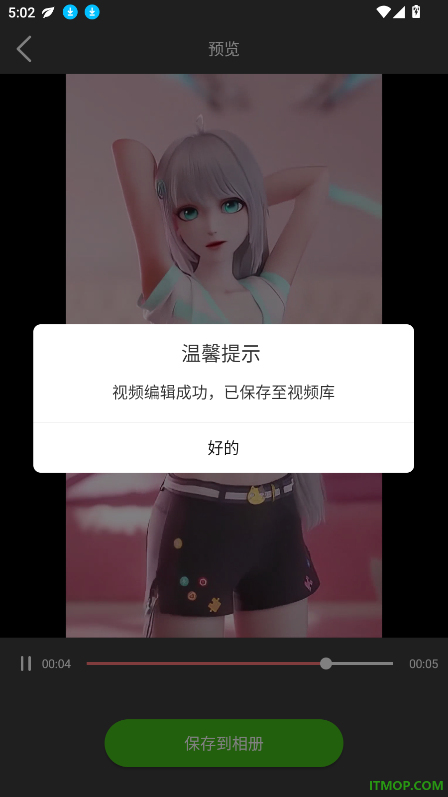 小白投屏最新版