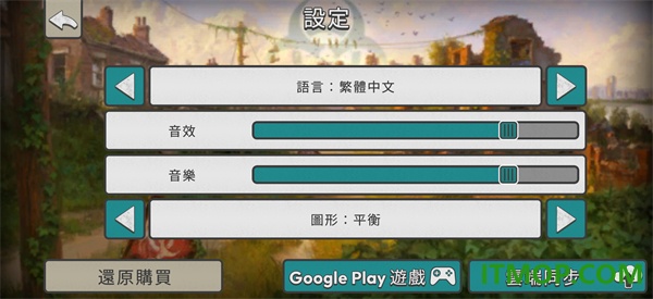 劫后公司游戏