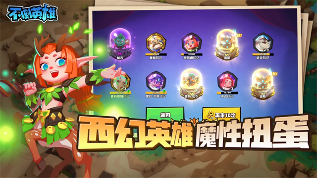 不倒英雄游戏v0.1.1 3