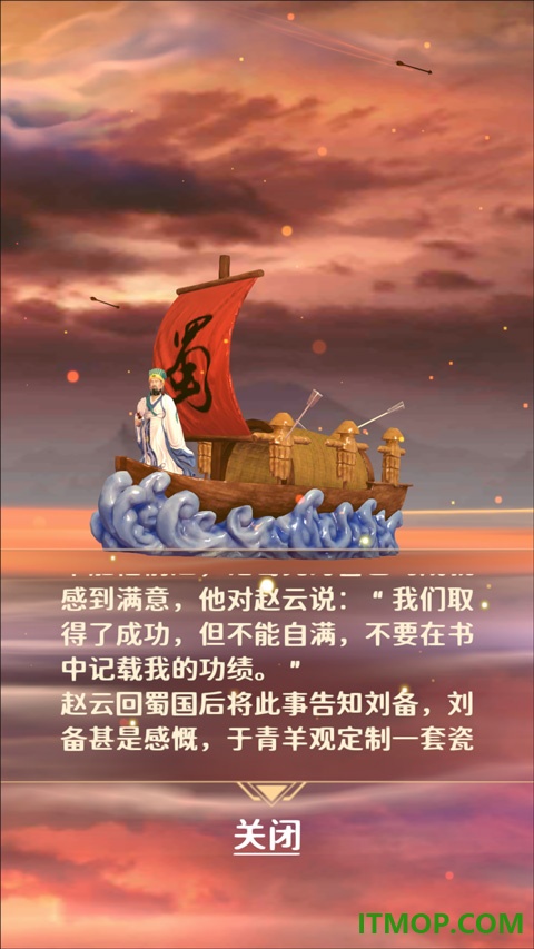 古董就是玩儿游戏