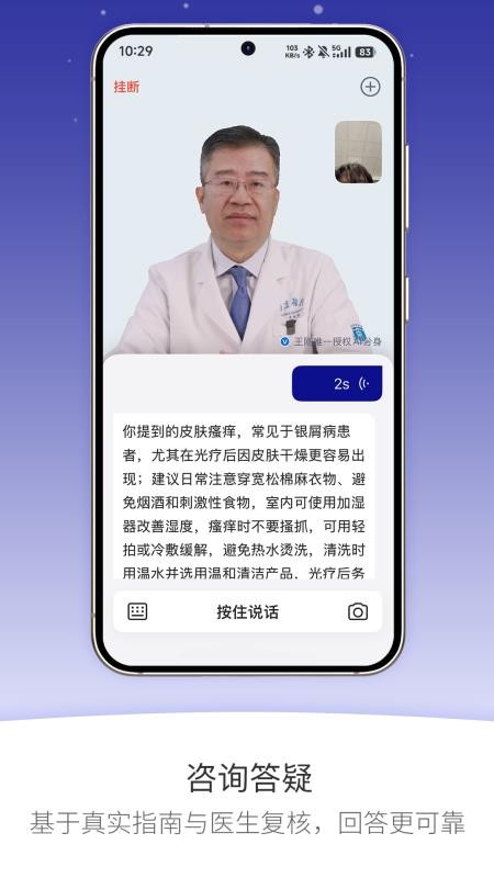 安吉皮肤客户端v1.0.1(1)