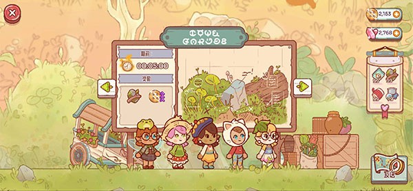 仙女村庄游戏v1.12.4 4