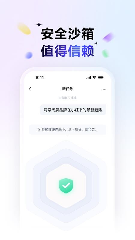 百度搭子最新版v1.3.0.30(1)