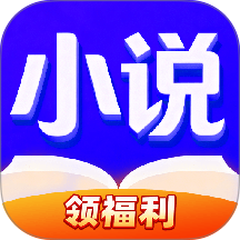免费小说赚钱新版