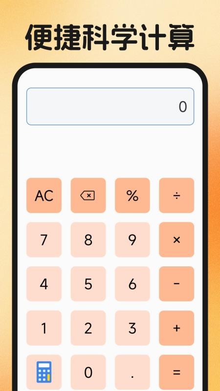 同城附近找工作appv1.0.2(4)
