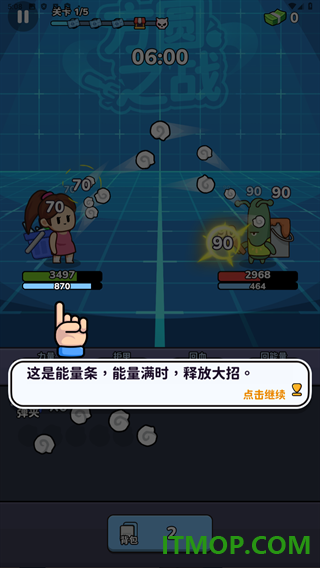 方圆之战游戏