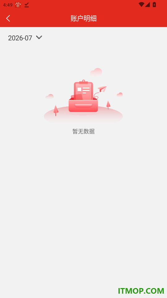 团师傅官网版