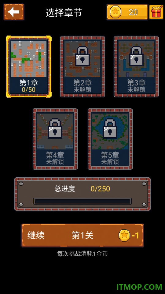 坦克大战经典版游戏