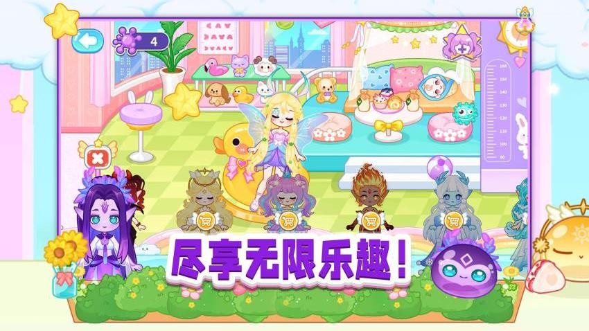 胡闹小镇手游v1.0.5(1)