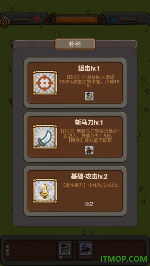 绝境守卫游戏