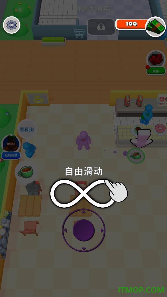 小小经营家手游