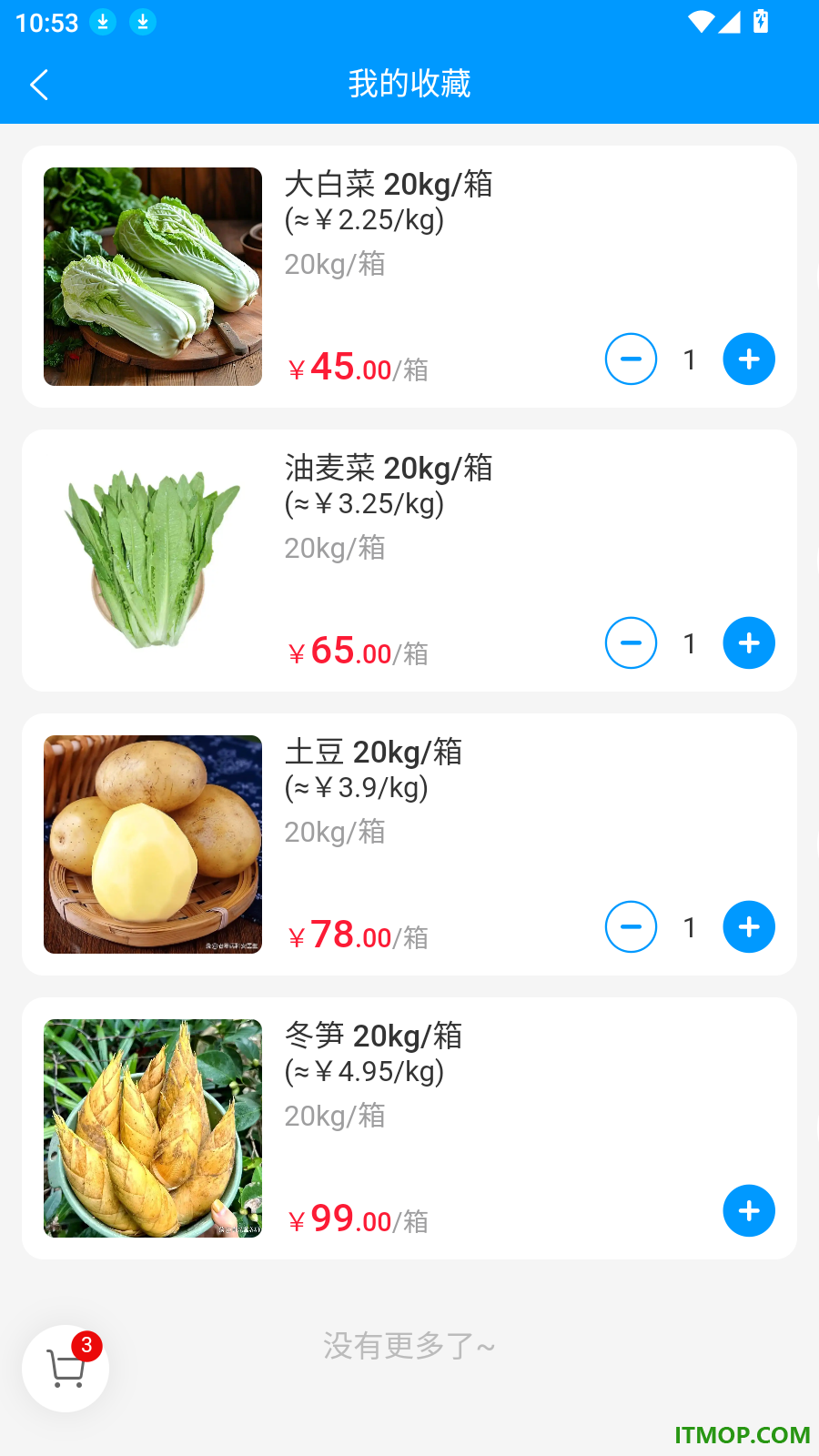 与鲜同行官网版