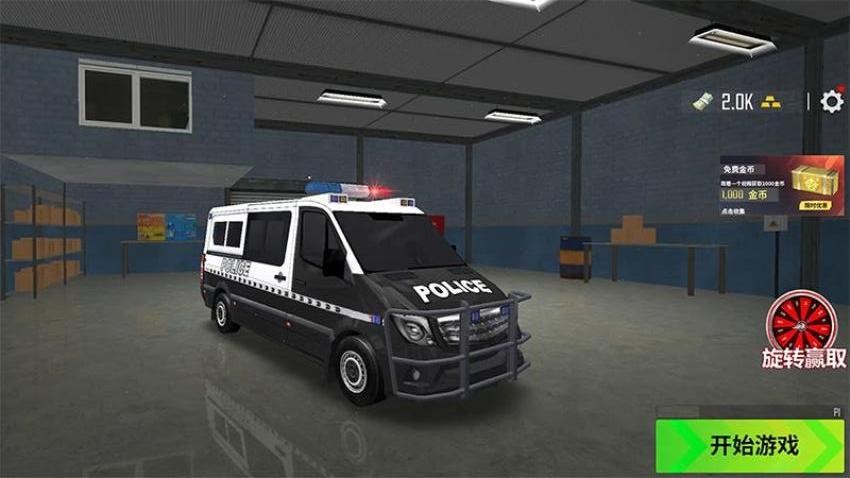 城市警车追逐手游v1.0.0 3