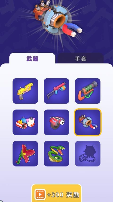 决战机器人手游v1.0.1(3)