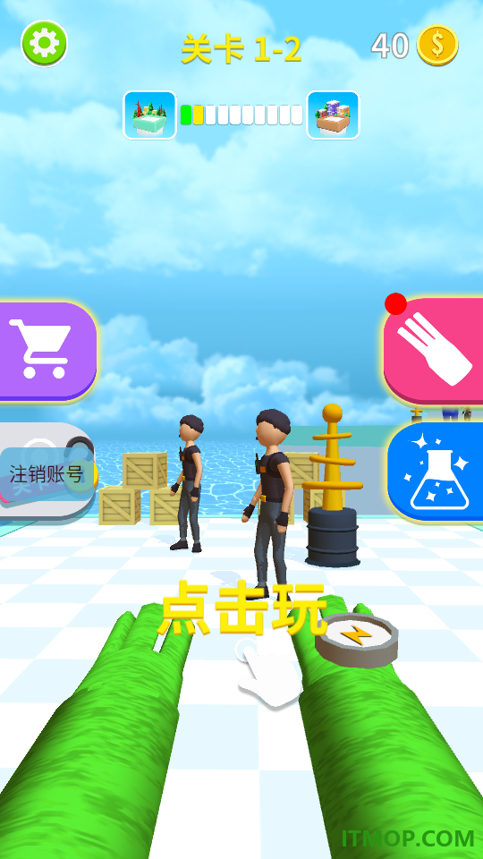 元素魔法使手游