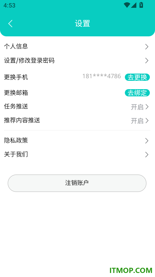 简一少儿英语免费版
