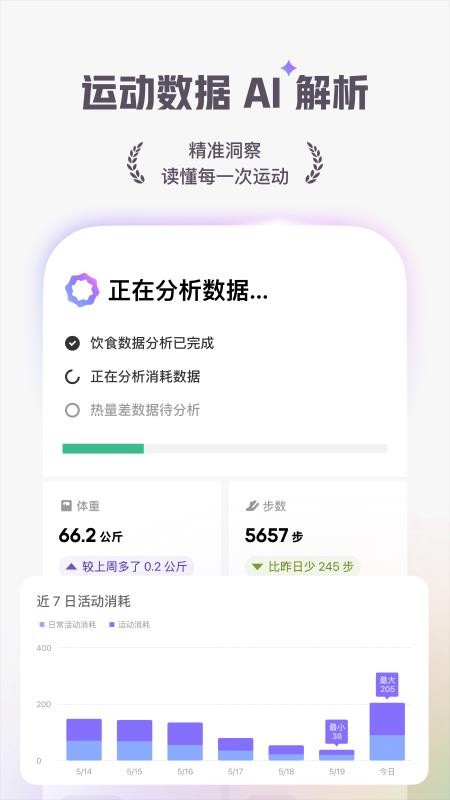 keep健身官方app最新版v9.0.71 5