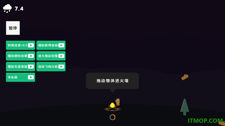 休闲打火机模拟器游戏