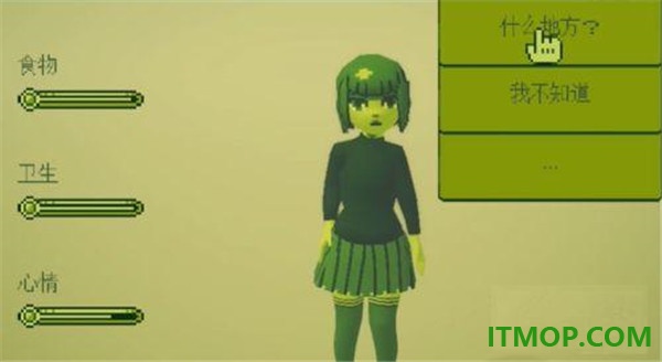 电子女孩vivo版