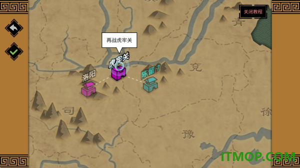 三国时代3游戏