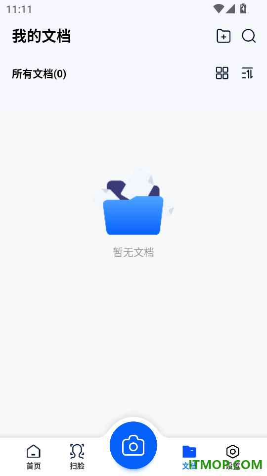 智能识别大师APP