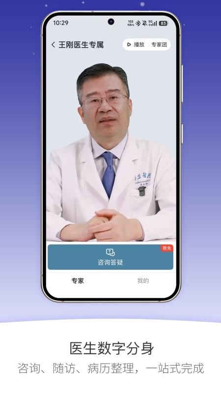 安吉皮肤客户端v1.0.1(2)