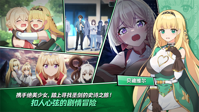 失落之剑游戏v1.555.1 2