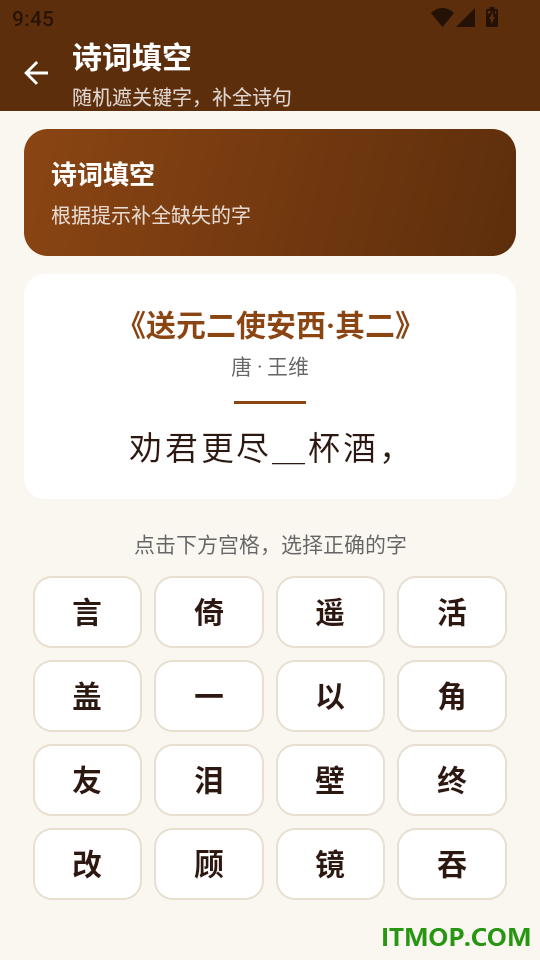 微课宝官方版
