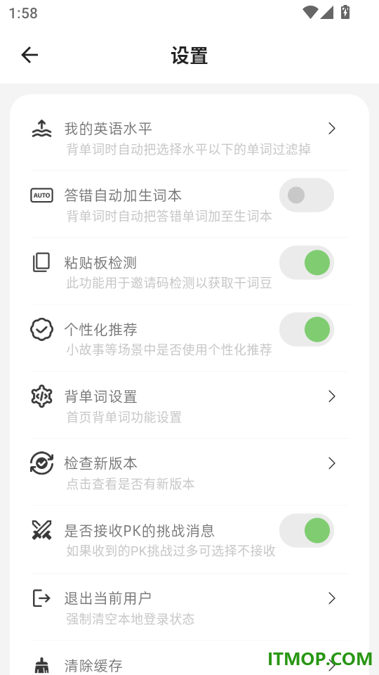 干词app