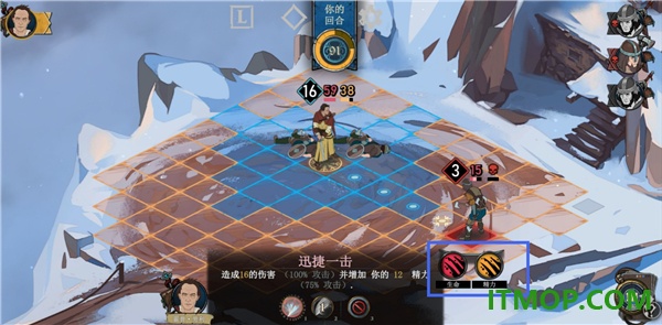诸神灰烬救赎手游