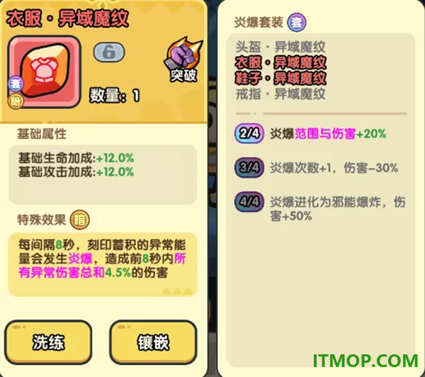 英雄大对决游戏