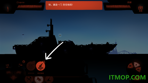 战巡大作战游戏(Battlecruisers)
