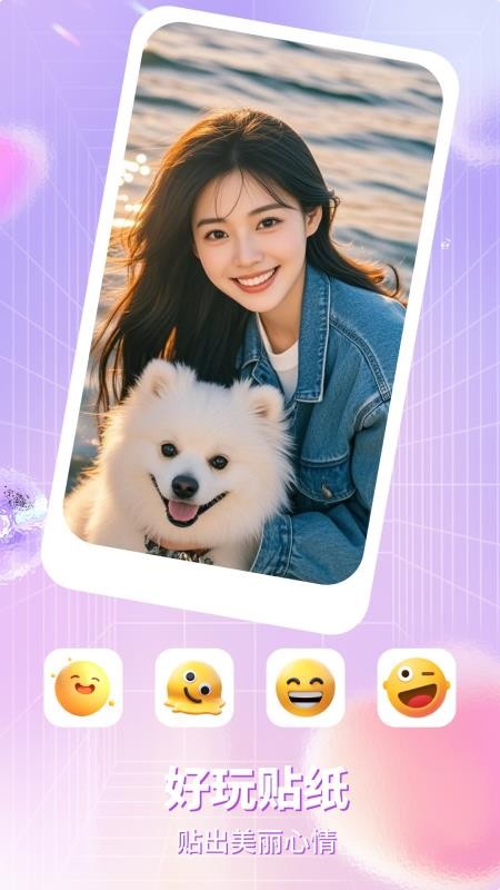 名媛appv1.7(3)