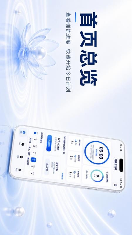 凯格尔官方版v30.0.2(4)