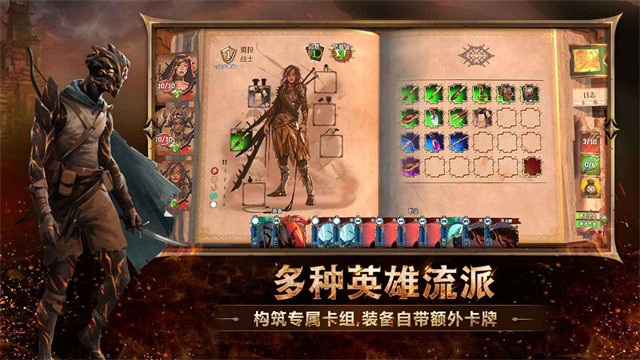 火焰审判游戏v1.0(4)