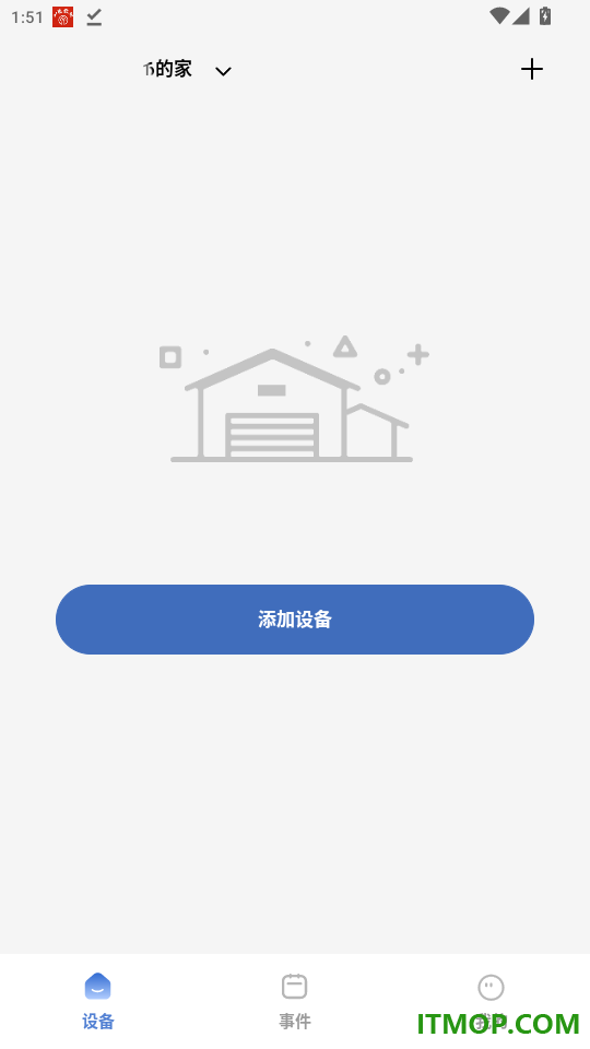 鹿客管家app官方版
