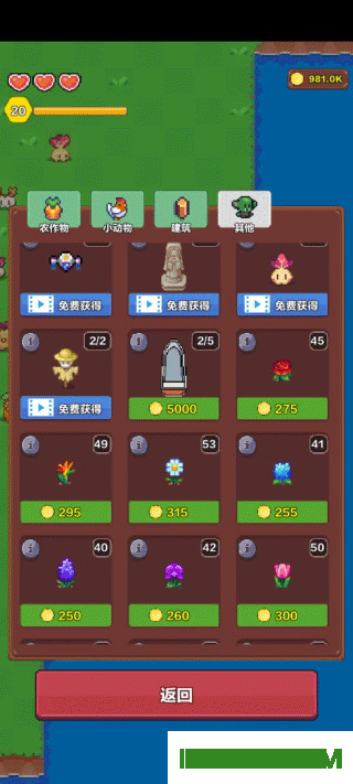 海岛时光种田挖矿游戏