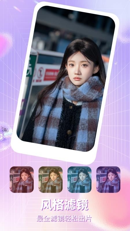 名媛appv1.7(1)
